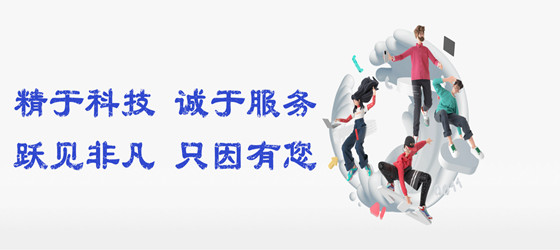 質量是企業的生命，安全是員工的生命