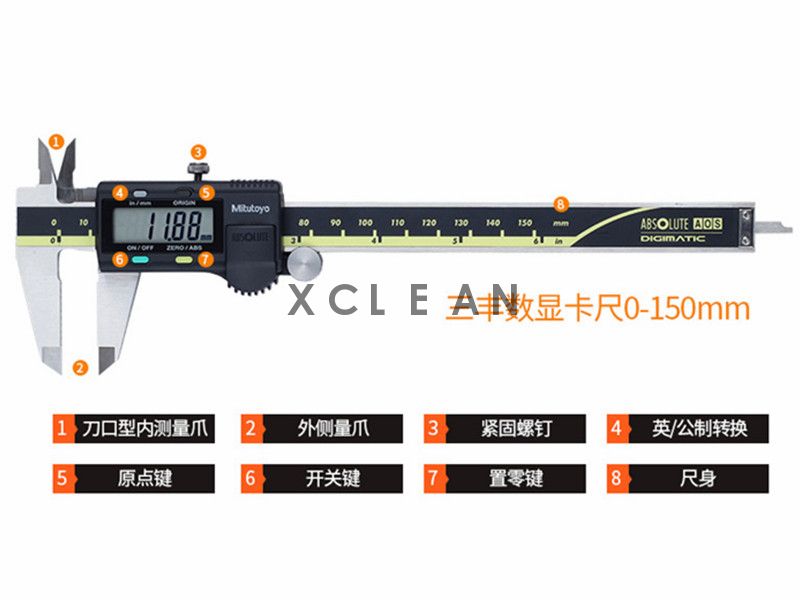 數顯卡尺500系列